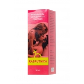 Капли для женщин Rasputnica - 30 мл. - Капиталпродукт - купить с доставкой в Астрахани