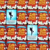Игра для взрослых с карточками  Для веселой компании - Сима-Ленд - купить с доставкой в Астрахани
