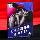 Эротическая игра  Слияние двоих - Сима-Ленд - купить с доставкой в Астрахани
