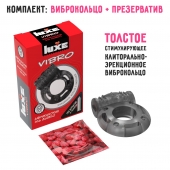 Чёрное эрекционное виброкольцо Luxe VIBRO  Африканский Эль Дьябло  + презерватив - Luxe - в Астрахани купить с доставкой
