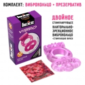 Розовое эрекционное виброкольцо Luxe VIBRO  Бархатный молот  + презерватив - Luxe - в Астрахани купить с доставкой