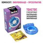 Голубое эрекционное виброкольцо Luxe VIBRO  Кошмар русалки  + презерватив - Luxe - в Астрахани купить с доставкой