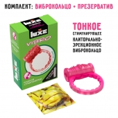 Розовое эрекционное виброкольцо Luxe VIBRO  Поцелуй стриптизёрши  + презерватив - Luxe - в Астрахани купить с доставкой