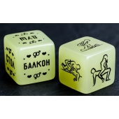 Неоновые кубики  Возьми меня - Сима-Ленд - купить с доставкой в Астрахани