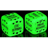 Неоновые кубики  Наслаждение для двоих - Сима-Ленд - купить с доставкой в Астрахани