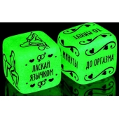 Неоновые кубики  Сделай это - Сима-Ленд - купить с доставкой в Астрахани