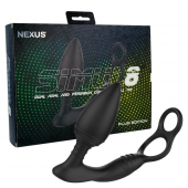 Черная анальная пробка NEXUS SIMUL8 Plug Edition с фиксацией на теле кольцами - Nexus Range - в Астрахани купить с доставкой