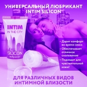 Гель-лубрикант на силиконовой основе Intim silicon - 50 гр. - Биоритм - купить с доставкой в Астрахани