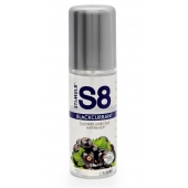 Смазка на водной основе S8 Flavored Lube со вкусом черной смородины - 125 мл. - Stimul8 - купить с доставкой в Астрахани