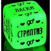 Неоновый кубик  Наслаждение для него - Сима-Ленд - купить с доставкой в Астрахани