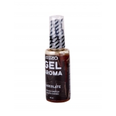 Интимный лубрикант EGZO AROMA с ароматом шоколада - 50 мл. - EGZO - купить с доставкой в Астрахани
