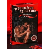 Эротическая игра для двоих  Анатомия страсти - Сима-Ленд - купить с доставкой в Астрахани