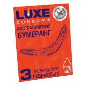 Презервативы Luxe  Австралийский Бумеранг  с ребрышками - 3 шт. - Luxe - купить с доставкой в Астрахани