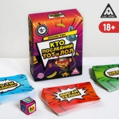 Игра-карточки  Кто последний, тот и ЛОЛ - Сима-Ленд - купить с доставкой в Астрахани