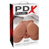 Кофейный мастурбатор-полуторс Perfect Ass Masturbator - Pipedream - в Астрахани купить с доставкой