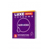 Презервативы с увеличенным количеством смазки LUXE Royal Nirvana - 3 шт. - Luxe - купить с доставкой в Астрахани