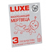 Текстурированные презервативы  Воскрешающий мертвеца  - 3 шт. - Luxe - купить с доставкой в Астрахани