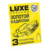 Классические гладкие презервативы  Золотой кадиллак  - 3 шт. - Luxe - купить с доставкой в Астрахани