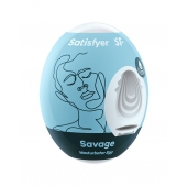Мастурбатор-яйцо Satisfyer Savage Mini Masturbator - Satisfyer - в Астрахани купить с доставкой
