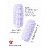 Сиреневый мастурбатор Marshmallow Maxi Candy - Lola Games - в Астрахани купить с доставкой