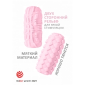 Розовый мастурбатор Marshmallow Maxi Fruity - Lola Games - в Астрахани купить с доставкой