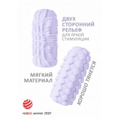 Сиреневый мастурбатор Marshmallow Maxi Fruity - Lola Games - в Астрахани купить с доставкой