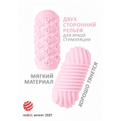 Розовый мастурбатор Marshmallow Maxi Honey - Lola Games - в Астрахани купить с доставкой