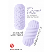 Сиреневый мастурбатор Marshmallow Maxi Honey - Lola Games - в Астрахани купить с доставкой