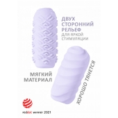 Сиреневый мастурбатор Marshmallow Maxi Juicy - Lola Games - в Астрахани купить с доставкой