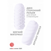 Белый мастурбатор Marshmallow Maxi Juicy - Lola Games - в Астрахани купить с доставкой