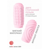 Розовый мастурбатор Marshmallow Maxi Sugary - Lola Games - в Астрахани купить с доставкой