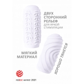 Белый мастурбатор Marshmallow Maxi Sugary - Lola Games - в Астрахани купить с доставкой