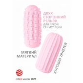 Розовый мастурбатор Marshmallow Maxi Syrupy - Lola Games - в Астрахани купить с доставкой