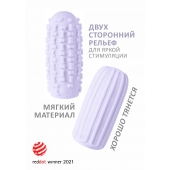 Сиреневый мастурбатор Marshmallow Maxi Syrupy - Lola Games - в Астрахани купить с доставкой
