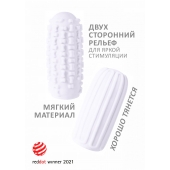 Белый мастурбатор Marshmallow Maxi Syrupy - Lola Games - в Астрахани купить с доставкой
