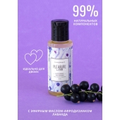 Массажное масло Pleasure Lab Enchanting с ароматом черной смородины и лаванды - 50 мл. - Pleasure Lab - купить с доставкой в Астрахани