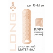 Телесный фаллоудлинитель Homme Long - 15,5 см. - Lola Games - в Астрахани купить с доставкой