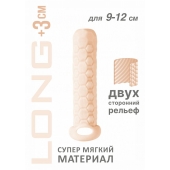 Телесный фаллоудлинитель Homme Long - 13,5 см. - Lola Games - в Астрахани купить с доставкой