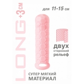 Розовый фаллоудлинитель Homme Long - 15,5 см. - Lola Games - в Астрахани купить с доставкой