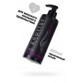 Женский анальный лубрикант на водной основе Erotist Anal For Women - 250 мл. - Erotist Lubricants - купить с доставкой в Астрахани