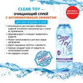 Очищающий спрей Clear Toy с антимикробным эффектом - 100 мл. - Биоритм - купить с доставкой в Астрахани