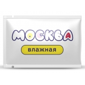 Увлажняющая смазка на водной основе  Москва Влажная  - 10 мл. - Москва - купить с доставкой в Астрахани