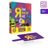 Игра для компании  Я ни разу не - Сима-Ленд - купить с доставкой в Астрахани