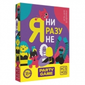 Игра для компании  Я ни разу не - Сима-Ленд - купить с доставкой в Астрахани