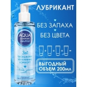 Лубрикант на водной основе Aqua Comfort Neutral - 195 гр. - Биоритм - купить с доставкой в Астрахани