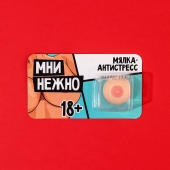 Мялка-релаксант «Мни нежно» - Сима-Ленд - купить с доставкой в Астрахани