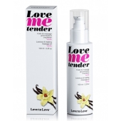 Съедобное согревающее массажное масло Love Me Tender Vanilla с ароматом ванили - 100 мл. - Love to Love - купить с доставкой в Астрахани