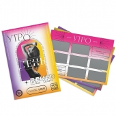 Игра для двоих «Утро. День. Вечер.» со скретч-слоем - Сима-Ленд - купить с доставкой в Астрахани