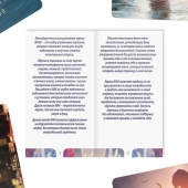 Метафорические ассоциативные карты «Моё Одиночество» - Сима-Ленд - купить с доставкой в Астрахани