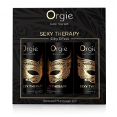 Набор массажных масел Sexy Therapy (3 флакона по 30 мл.) - ORGIE - купить с доставкой в Астрахани